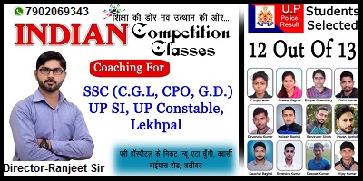 INDIAN COMPETITION CLASSES | BEST COMPETITION CLASS-FAINS BAZAAR